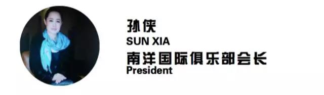 孙侠