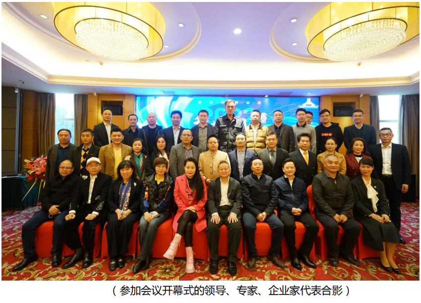 “科技引领,服务东盟”-2022 侨界科技企业家迎新年会 暨技术交流会在广西南宁市隆重举行